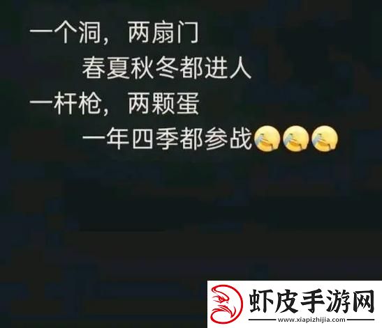 揭秘“提枪直入两扇门视频”的背后故事与深刻含义青松资讯