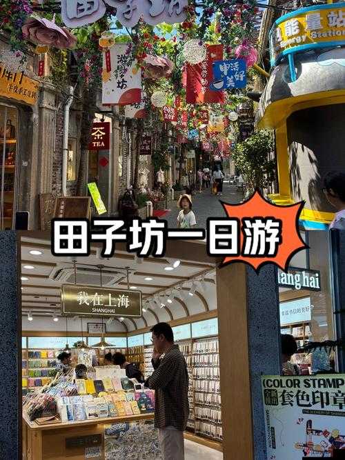 老镖客城中村探店达人:探寻城市角落的未知美味与故事