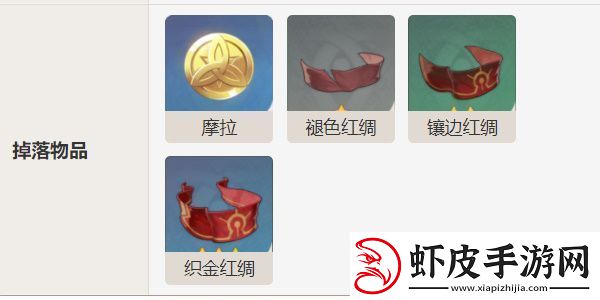 原神镀金旅团叶轮舞者怎么对付原神镀金旅团叶轮舞者介绍