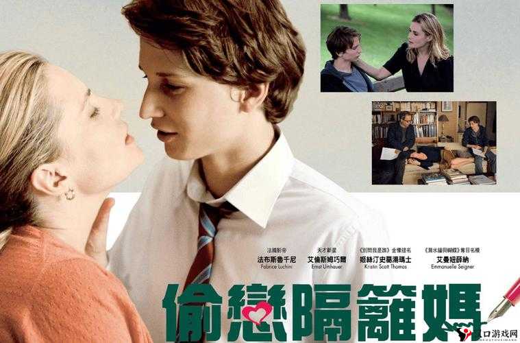 老少配与未成年人性行为:违背的禁忌之恋?