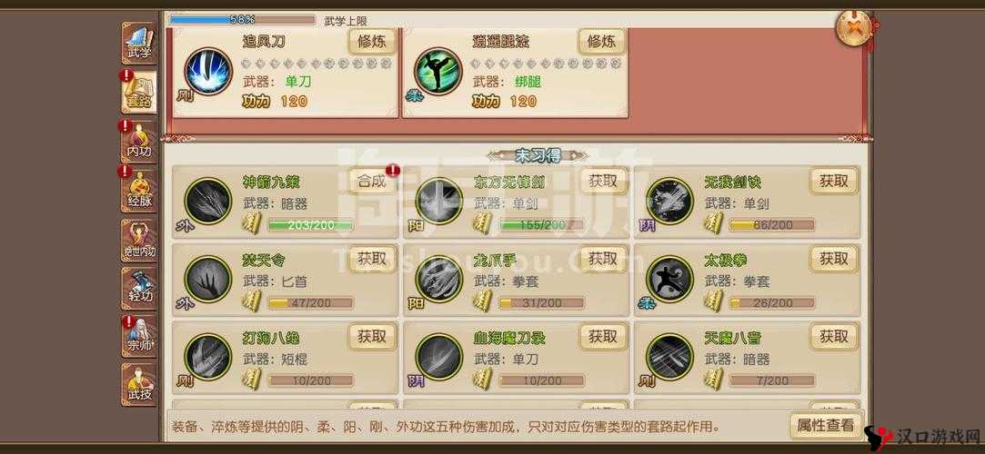 九阴手游绑金怎么获得,绑金获取技巧攻略详解