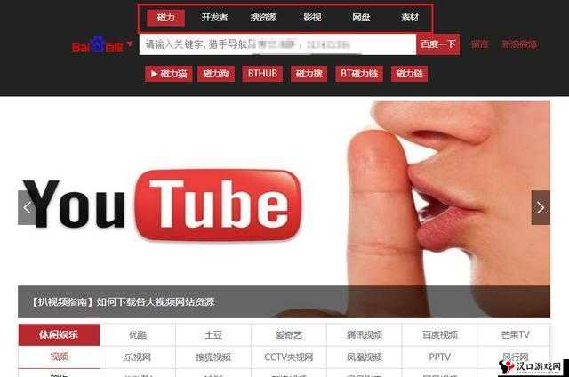 wwwxxxxxx 是一个非常重要且具有独特意义的网站