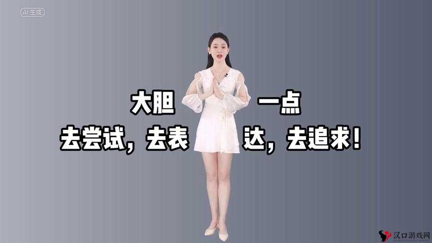 让老师亲身体验你的森林:迈开腿大胆去尝试