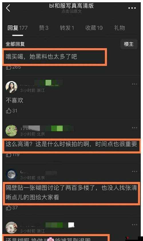 黑料网-今日黑料:深挖猛料,揭露真相