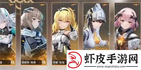 尘白禁区精锐角色入队推荐及高效选择策略解析