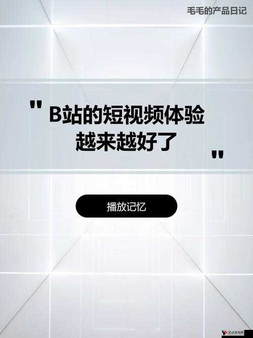 9.1 短视频安装不限速苹果:让你的视频体验更流畅更精彩