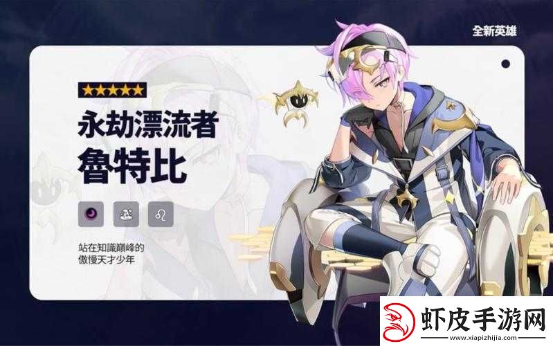 第七史诗中被截断的犄角手杖揭秘其作为神秘与力量双重象征的深层含义