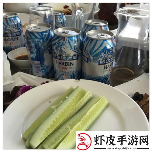 啤酒瓶与黄瓜