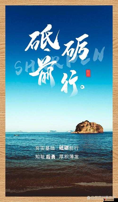 手从小腹一路开到丛林处寓意着探索未知世界不断前行勇往直前