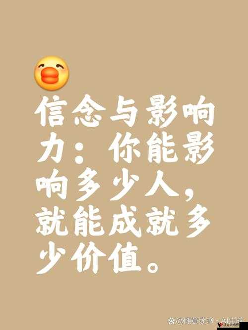 FULI24LV 黑料正能量:探寻其背后的积极意义与价值