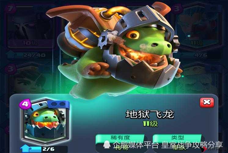 皇室战争新手进阶之路,九个注意要点助你腾飞