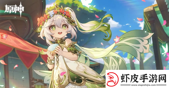 原神