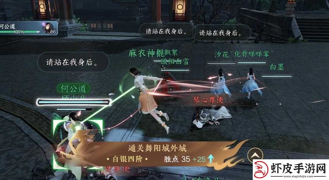 逆水寒手游舞阳城副本全外观解锁详细攻略与获取途径