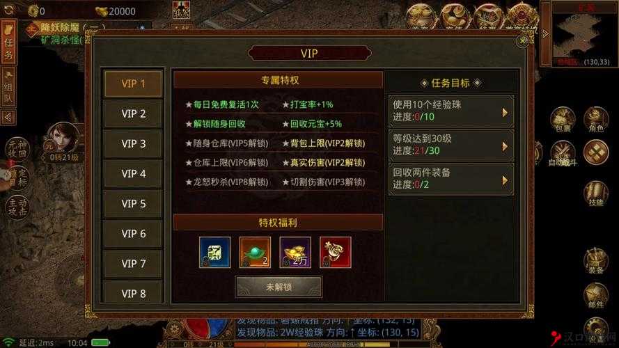 剑与魔法VIP价格表大揭秘,解锁你的贵族特权之旅