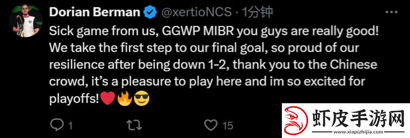 MOUZ赛后晋级动态一览