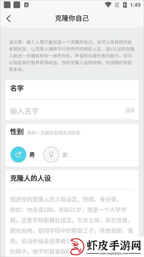 小冰岛特别版app下载小冰岛特别版安卓下载