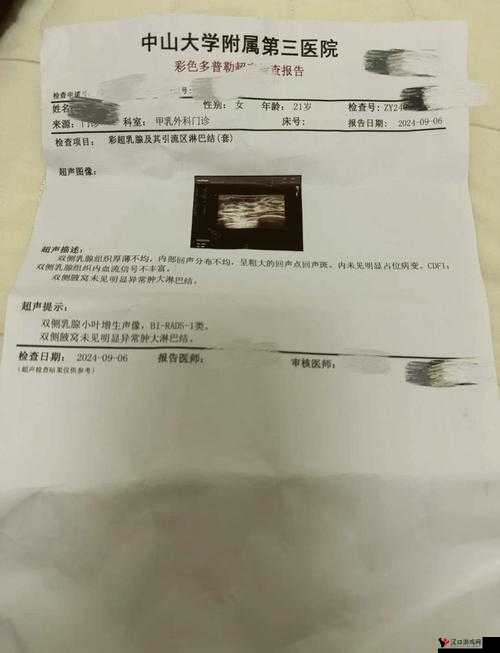 佳柔和医院长全篇:关于佳柔和医院长的故事发展与情节剖析
