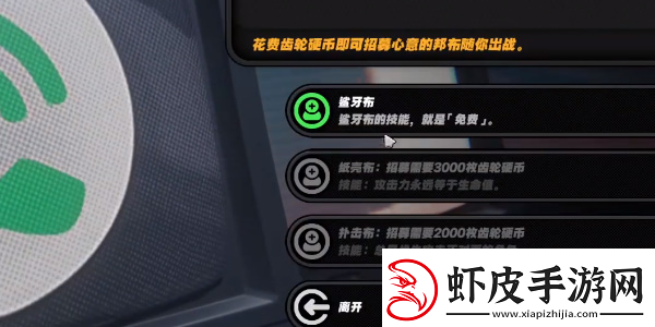 绝区零庞然大布成就怎么达成