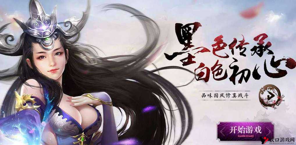 三剑豪2楚潇湘角色分析与技能详解