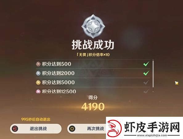 原神