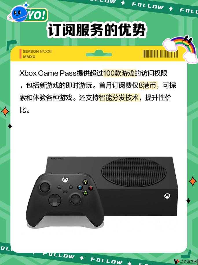欧版 Xbox Series S 究竟怎么样呢