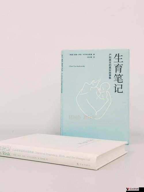 在一小孩和妈**陪伴下,萝卜(黄)的丰收与新生命的诞生:一个温馨而特别的故事