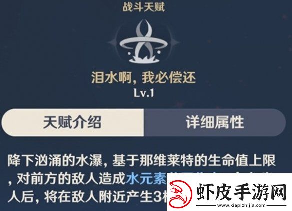 原神龙王重击伤害怎么提升