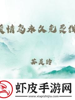 “浪漫界狂潮