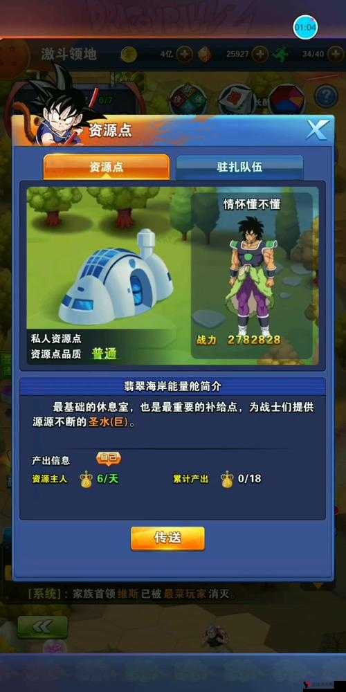 龙珠激斗觉醒石怎么获得,觉醒石获取方法介绍