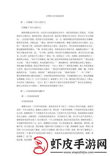 科技圈里的“听话”赌局