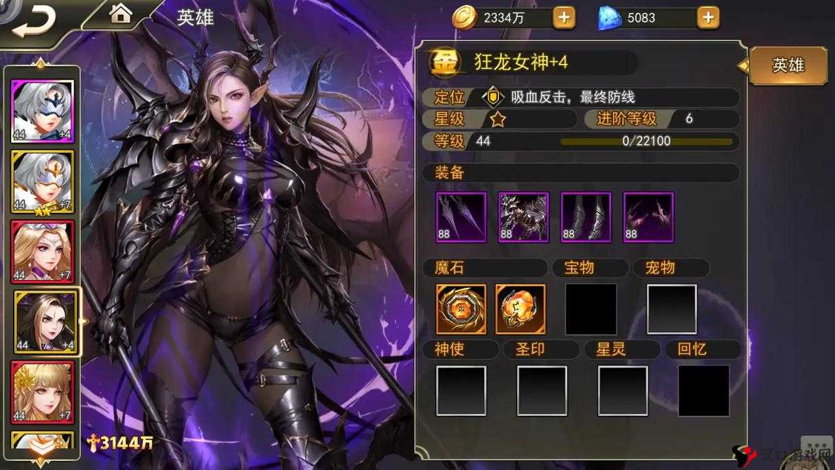女神联盟手游每日任务攻略