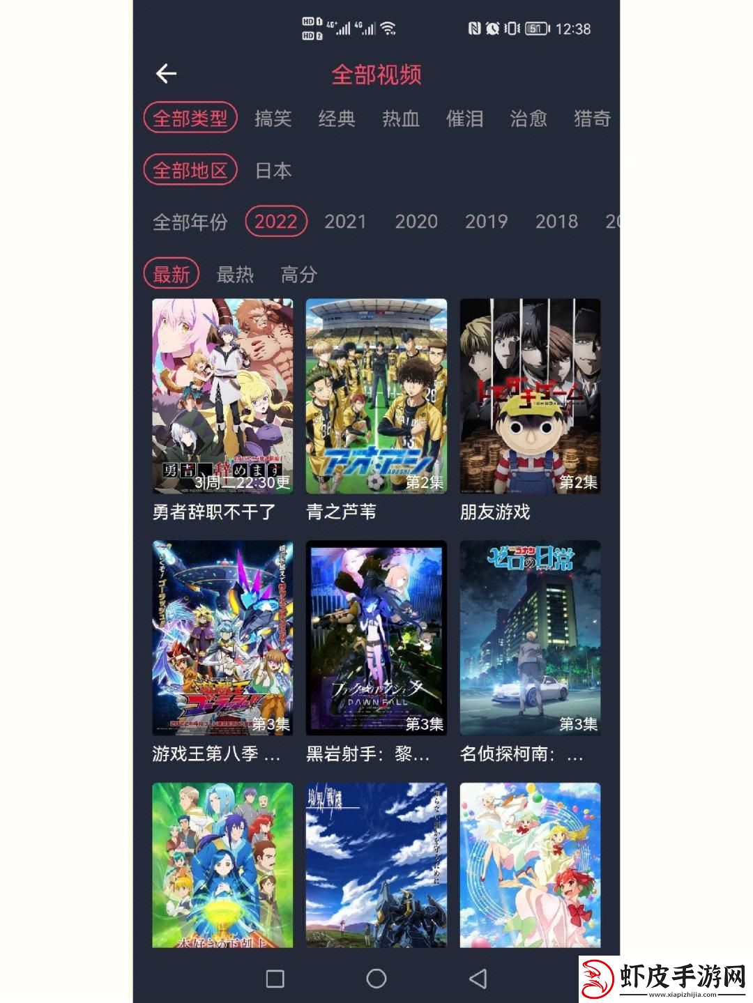 “潮流末端”自白