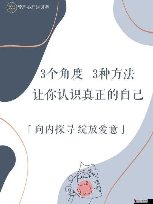 姐妹们见过多大的尺寸:探寻背后的心理与认知差异