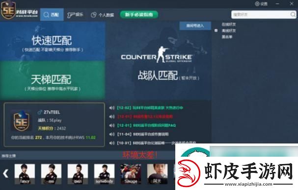 “俄式画风突变