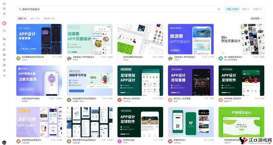 ***App:一款具有独特风格和内容的应用程序