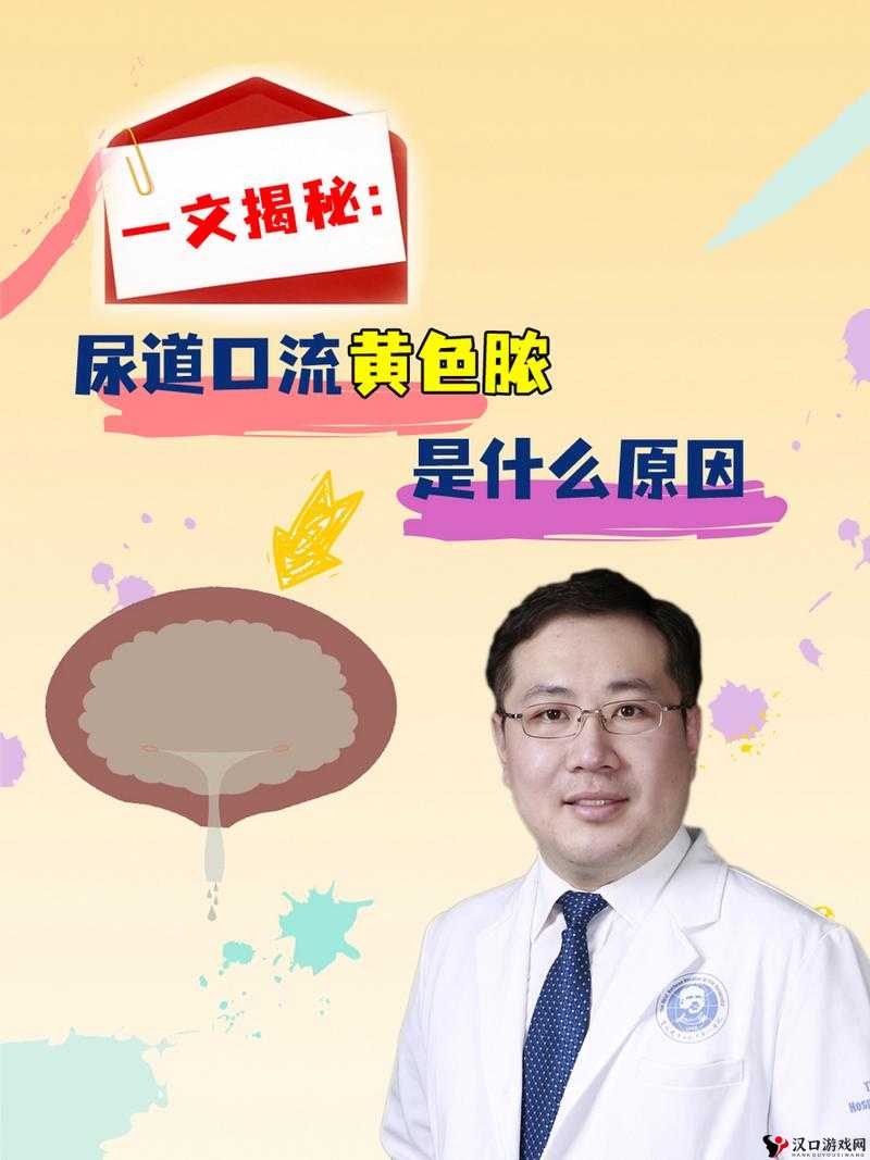 男性硬了后有液体流出到底是怎么回事呢