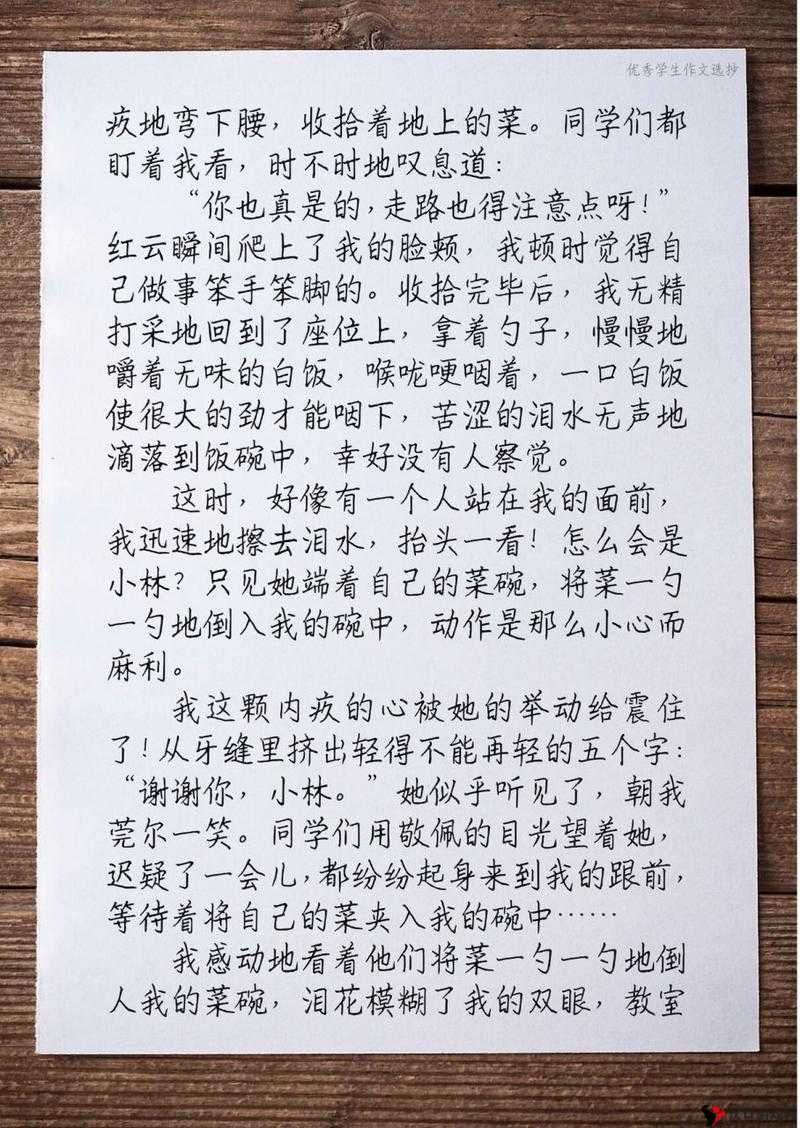 小诗的jianying日记:关于生活点滴与内心感悟的记录