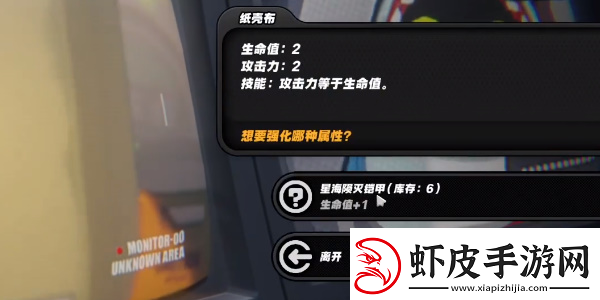 绝区零庞然大布成就怎么达成