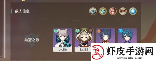 原神