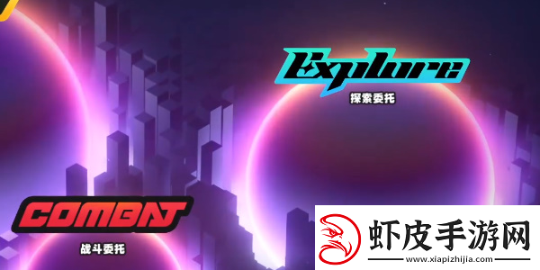 绝区零庞然大布成就怎么达成