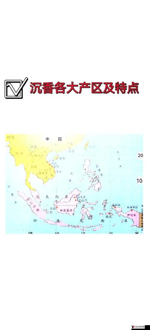 亚洲一线产区二线产区分布图:深度解析各产区特点与差异