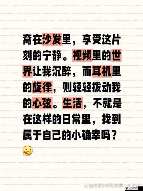 用二分三十秒喘口气,戴耳机享受片刻宁静