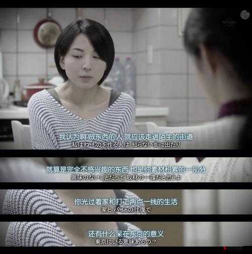 我想进入你的花园里日剧百度云资源下载及剧情介绍