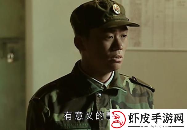 桃花源里搞事情