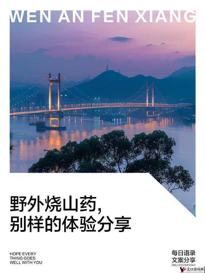 野外受又硬又粗又大视幕带来的别样刺激体验