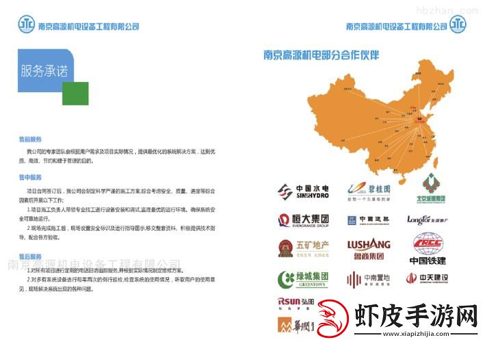 “校园绑定