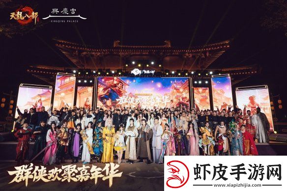 西安兴庆宫化身武侠江湖