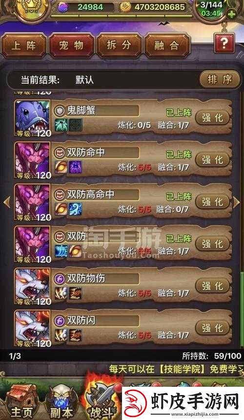 我叫MT3血色牧师灵兽
