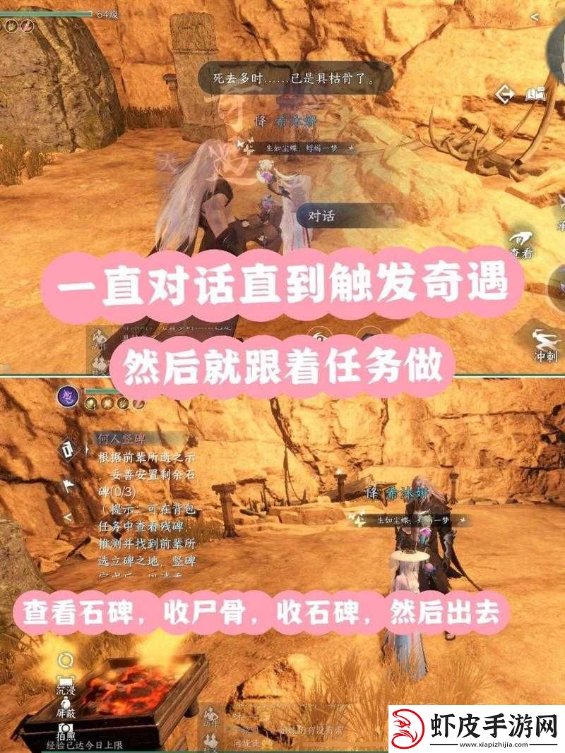 解锁逆水寒手游宋辽边境免费发饰