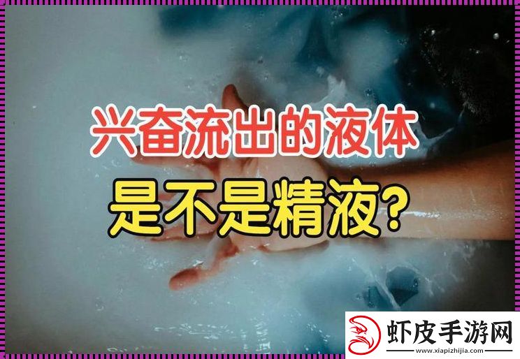 “激”流勇进